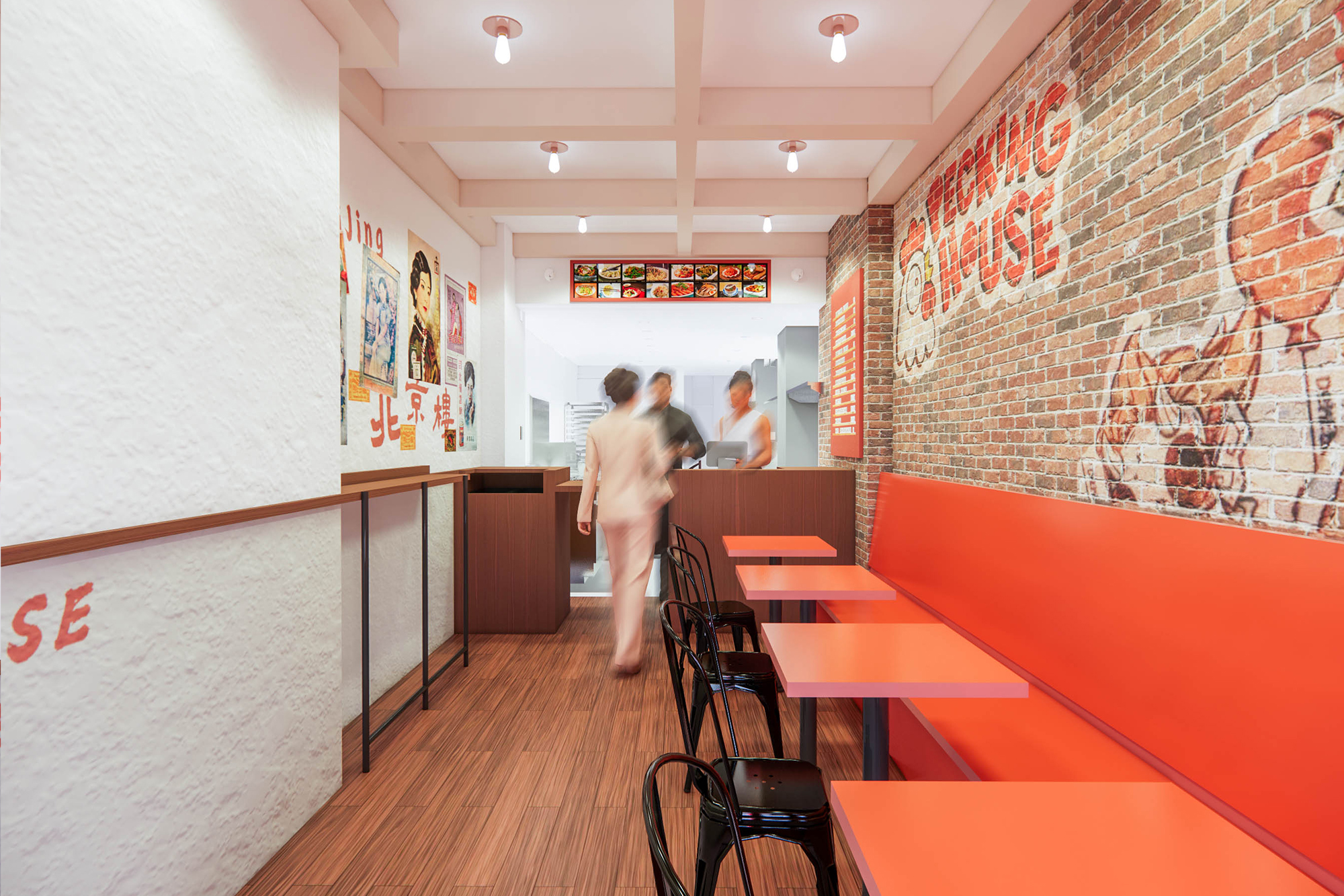 Pecking House: Chinatown