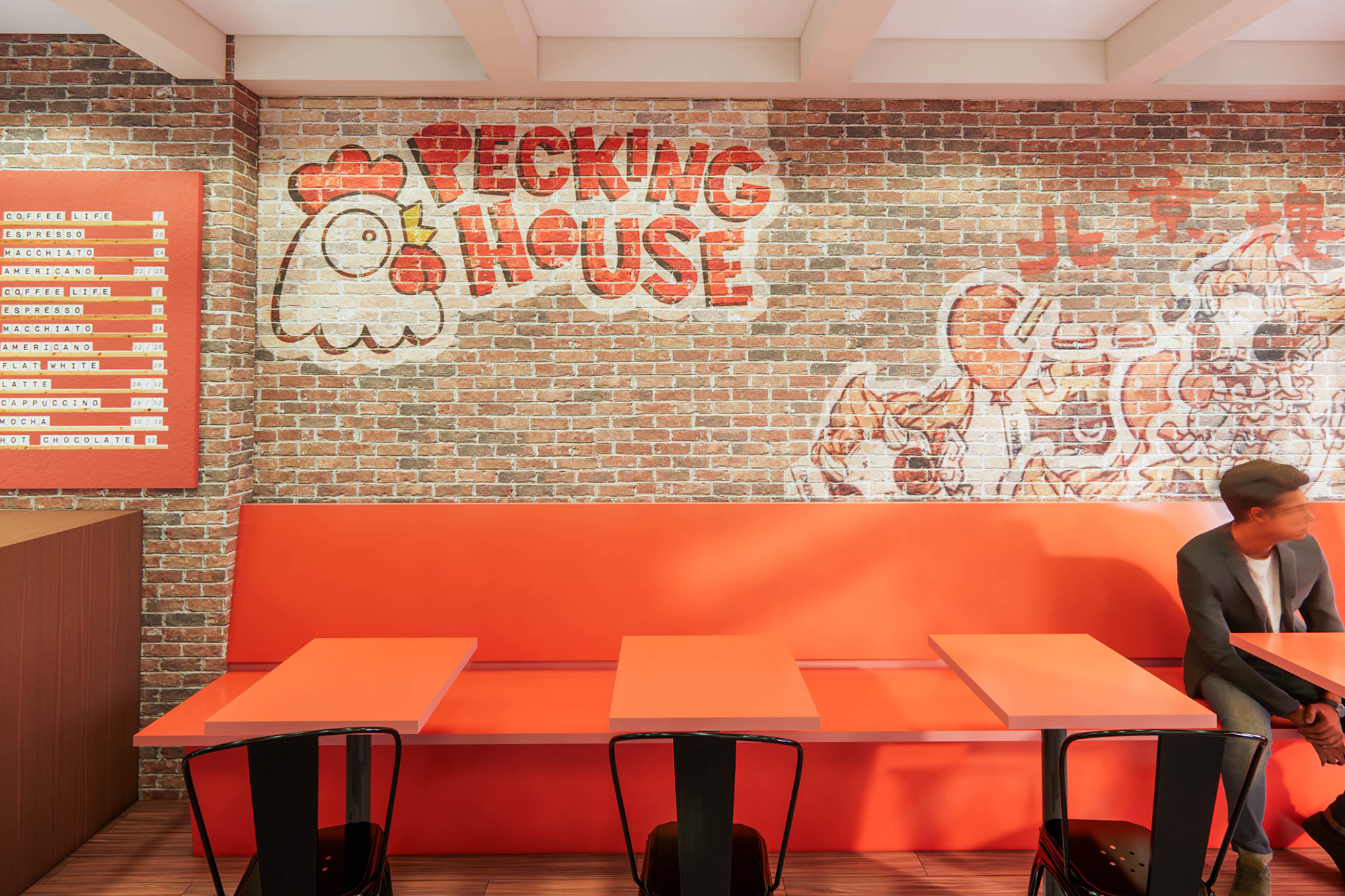 Pecking House: Chinatown